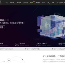 云服务器_云虚拟主机_香港VPS_裸金属服务器_独立服务器 - 奇异互动