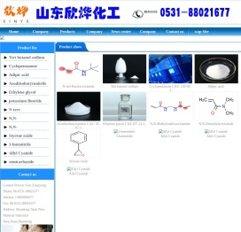 Cyclopentanone,Adipic acid,Azodiisobutyronitrile,Ethylene glycol;potassium fluoride.Styrene oxide;3-butenitrile;_Shandong Xinye Biotechnology Co., Ltd.