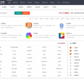 三幺七317名站网-网站导航，名站目录，优秀网站收录平台！