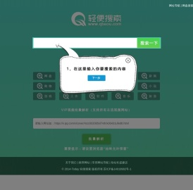 ChatGPT人工智能机器人,OpenAI官网入口,国内怎么使用 - 轻便搜索