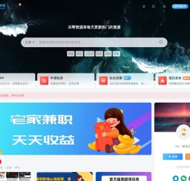 乐帮资源库_每日更新互联网项目、VIP教程等高价值资源平台