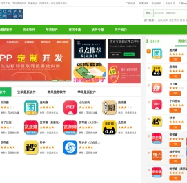 手机赚钱-手机赚钱软件排行-360手机赚钱网