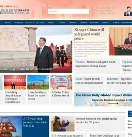 China Daily Website - Connecting China Connecting the World