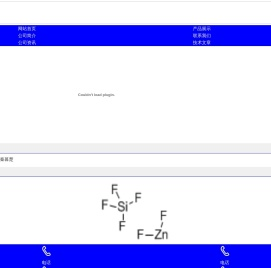 Cyclopentanone,Adipic acid,Azodiisobutyronitrile,Ethylene glycol;potassium fluoride.Styrene oxide;3-butenitrile;_Shandong Xinye Biotechnology Co., Ltd.