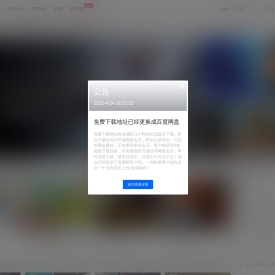 369VR - 专业破解VR游戏，汉化VR游戏源头网站，每日更新！