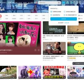 哔哩哔哩 (゜-゜)つロ 干杯~-bilibili