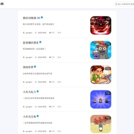 共丢手游网－专注手游生态的一站式综合服务平台