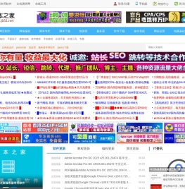 脚本之家_www.jb51.net