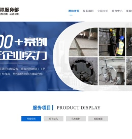 合肥绳锯切割厂家-安徽打孔钻孔公司-马路切割-长丰县双凤工业区联帮工程拆除服务部