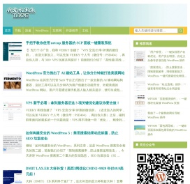 WordPress 果酱 - 我爱水煮鱼