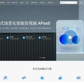 七牛云 | 一站式场景化智能音视频 APaaS