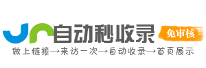 4984秒收录-找网址从这里查询，从此走上人生巅峰