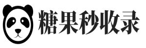 糖果秒收录-网站导航-自动收录-自助提交-网站外链-网站优化
