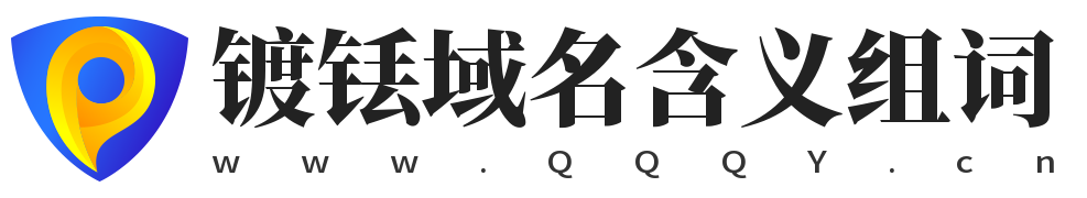 镀铥网 | 镀铥域名含义组词,域名收藏,域名海报,商标知识,商标注册,双拼域名,四声母域名,学习日记,商标制作,小黄经验分享,www.dudiu.com