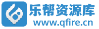 乐帮资源库_每日更新互联网项目、VIP教程等高价值资源平台