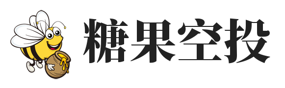 糖果空投-数字货币空投-区块链资讯-TokenAirdrop-首码项目-活动线报网
