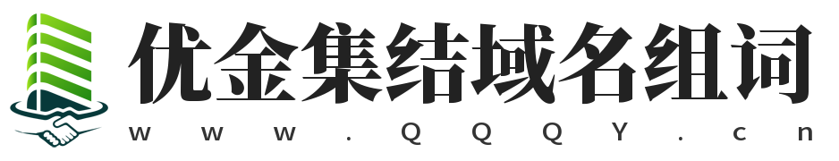 优金集结 | 域名收藏,域名海报,商标知识,商标注册,双拼域名,四声母域名,学习日记,商标制作,小黄经验分享,www.ujjj.cn